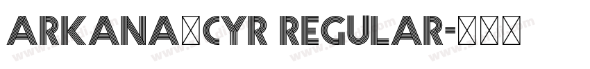 Arkana_cyr Regular字体转换